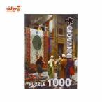 پازل 1000 تکه جیوانی تاجر فرش قاهره